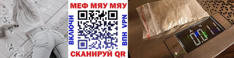 Купить Альфа ПВП Конопля Мефедрон Экстази COCAIN ГАШИШ Ладушкин