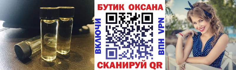 Купить закладки  Ладушкин  Бутират бутик 