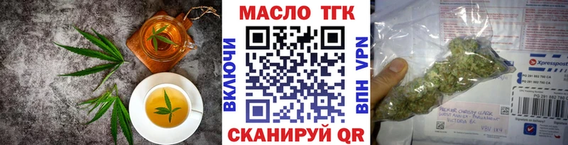 Cannafood марихуана  Купить где  Ладушкин 
