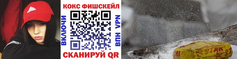 Купить где  Ладушкин  КОКАИН 98% 
