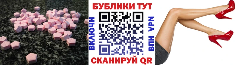 Купить закладки  Ладушкин  Экстази louis Vuitton 