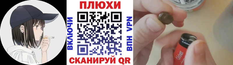 ГАШ 40% ТГК  Купить  Ладушкин 