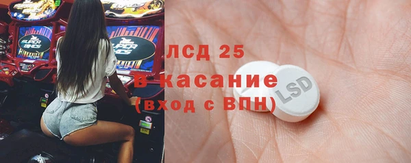 амф Горнозаводск