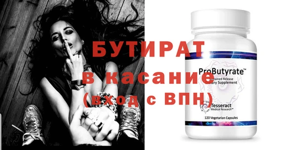 амф Горнозаводск