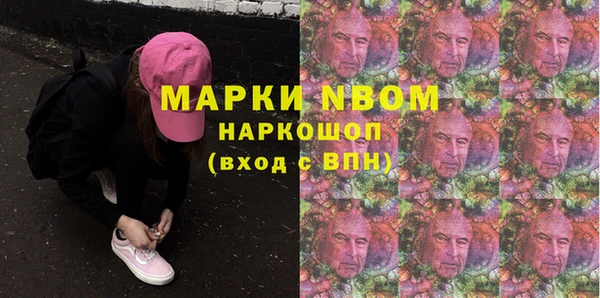 амф Горнозаводск