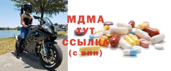 PSILOCYBIN Горно-Алтайск