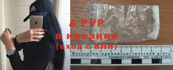 амф Горнозаводск