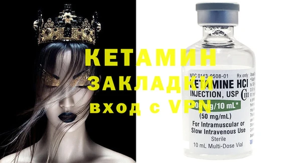 PSILOCYBIN Горно-Алтайск