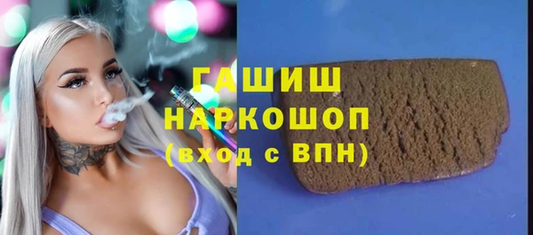 амф Горнозаводск
