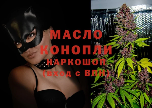 PSILOCYBIN Горно-Алтайск