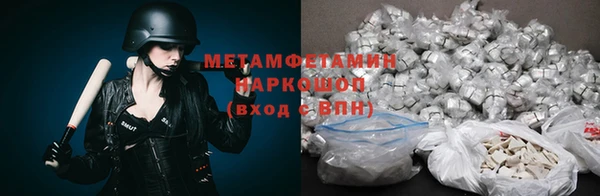 амф Горнозаводск