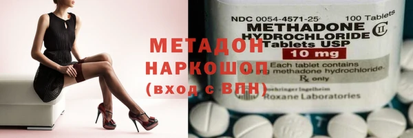 амф Горнозаводск