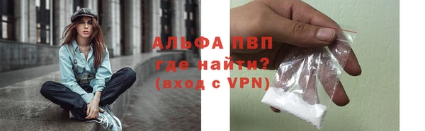 амф Горнозаводск