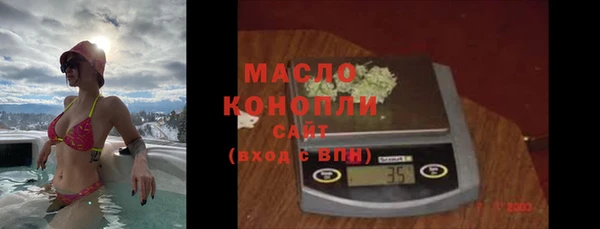 PSILOCYBIN Горно-Алтайск