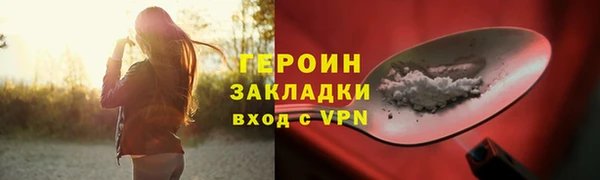 PSILOCYBIN Горно-Алтайск