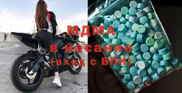 амф Горнозаводск