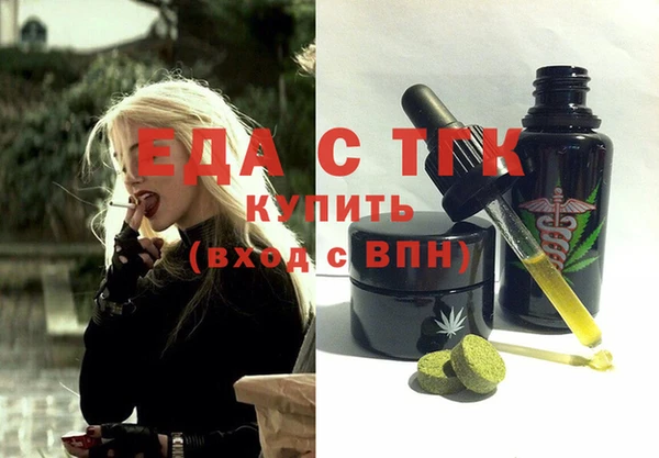 дмт Горняк