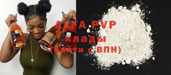 PSILOCYBIN Горно-Алтайск