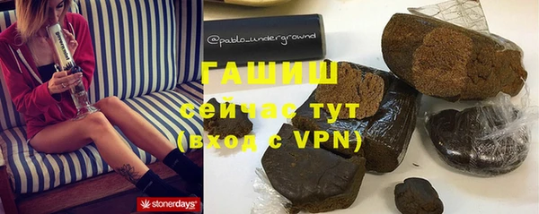 амф Горнозаводск