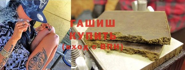 амф Горнозаводск