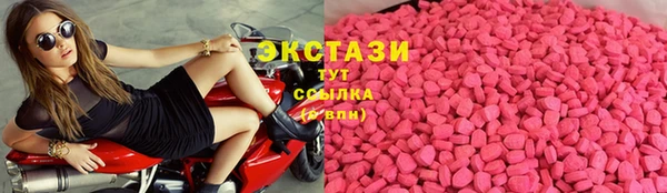 PSILOCYBIN Горно-Алтайск