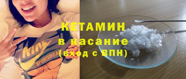 PSILOCYBIN Горно-Алтайск