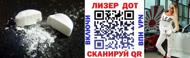 ЛСД экстази ecstasy  Купить  Ладушкин 