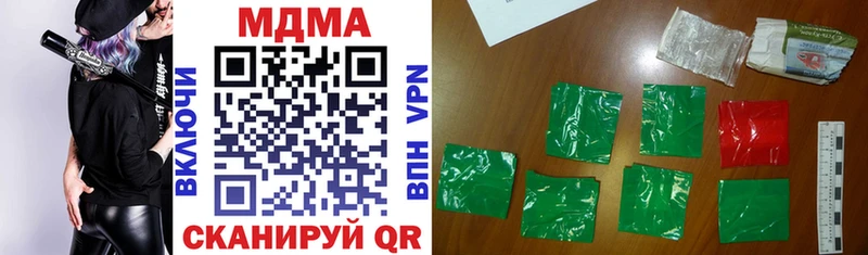 Купить  Ладушкин  MDMA кристаллы 
