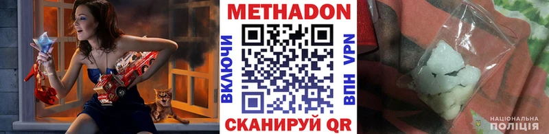 Купить закладки  Ладушкин  МЕТАДОН белоснежный 